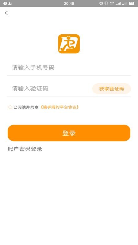 �����������ֻ�app�������-���������� v1.2.00 ��׿��