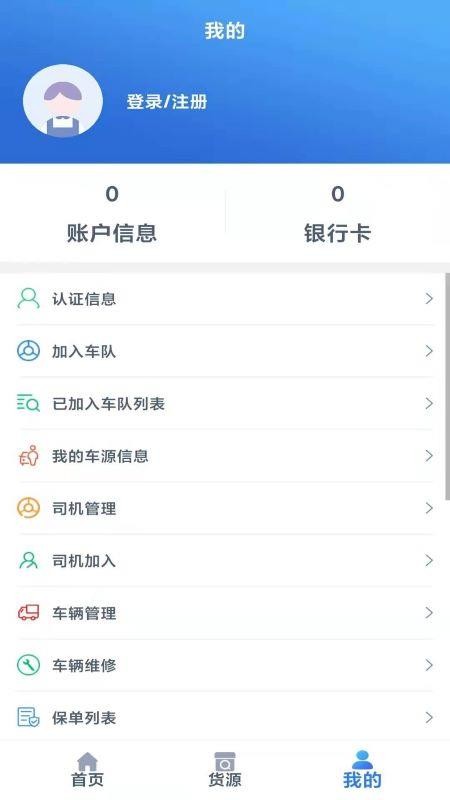 ����ͨ˾���ֻ�app�������-����ͨ˾�� v1.1.1 ��׿��