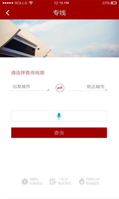 ��������ֻ�app�������-������� v4.3.3.0 �ֻ���