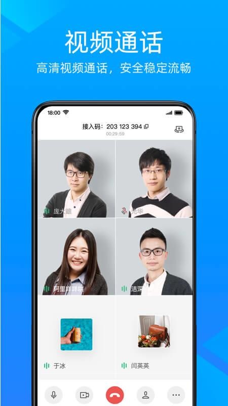 ��ɽ�����ֻ�app�������-��ɽ���� v1.2.1 ��׿��