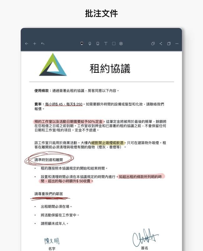 Noteshelf�ֻ�app�������-Noteshelf v4.7 ��׿��