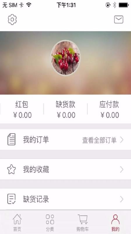 �����̻����ֻ�app�������-�����̻��� v5.6 ��׿��