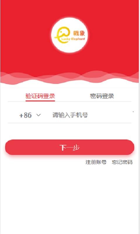 ���羳ͨ�ֻ�app�������-���羳ͨ v1.0.1 ��׿��