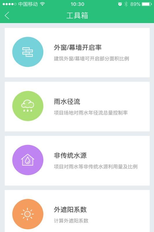 �̽����ʦ�ֻ�app�������-�̽����ʦ v0.1.97 ��׿��