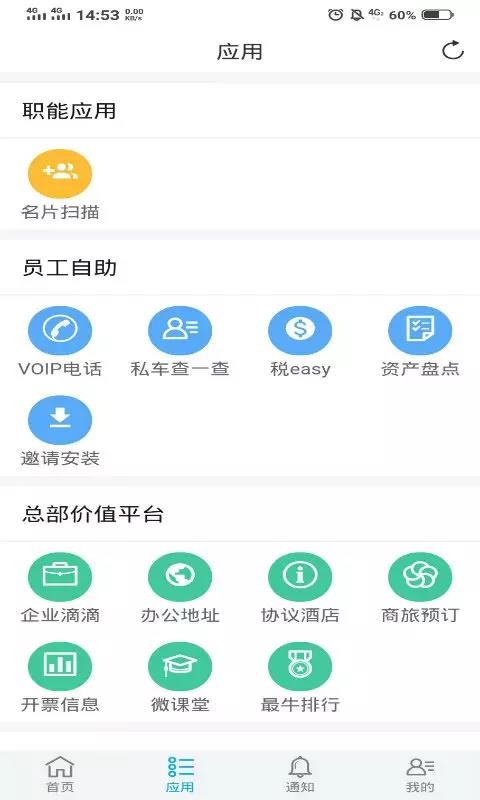 �����ƶ�CN�ֻ�app�������-�����ƶ�CN v6.1.46 ��׿��