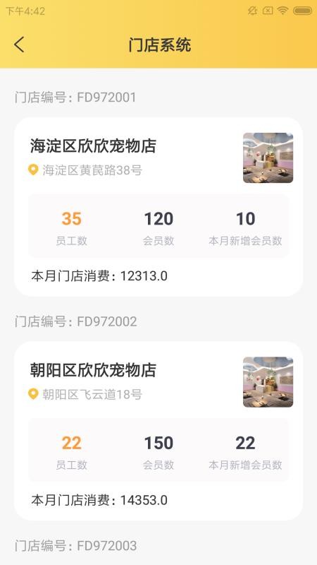 �����������ֻ�app�������-���������� v1.0.0 �ֻ���