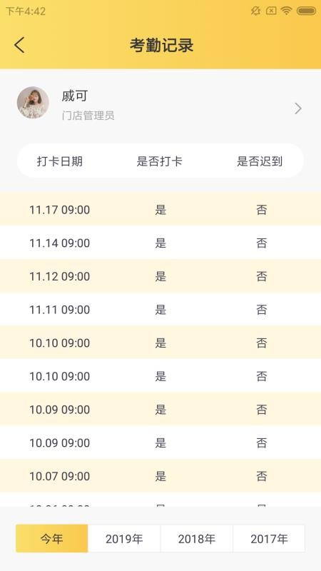 �����������ֻ�app�������-���������� v1.0.0 �ֻ���