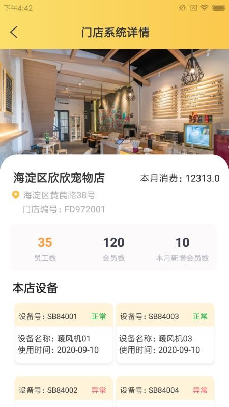 �����������ֻ�app�������-���������� v1.0.0 �ֻ���