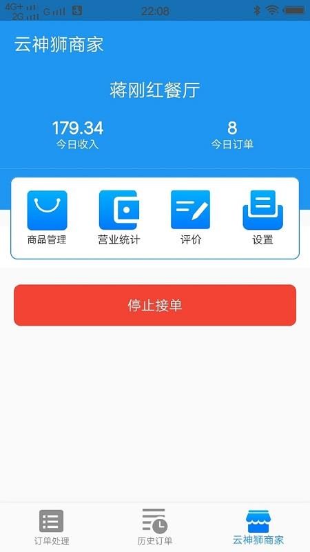 ����ʨ�̼��ֻ�app�������-����ʨ�̼� v1.5.1 ��׿��