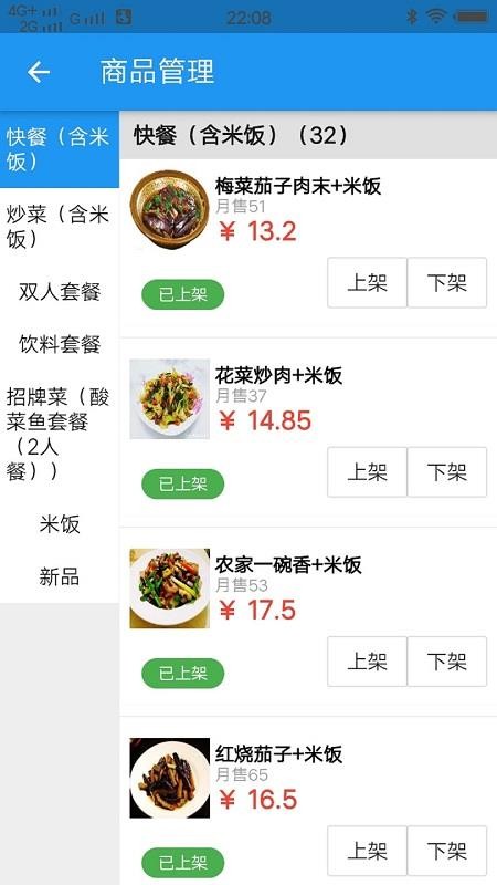 ����ʨ�̼��ֻ�app�������-����ʨ�̼� v1.5.1 ��׿��