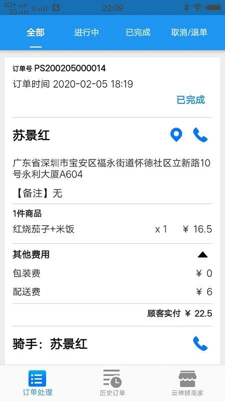 ����ʨ�̼��ֻ�app�������-����ʨ�̼� v1.5.1 ��׿��