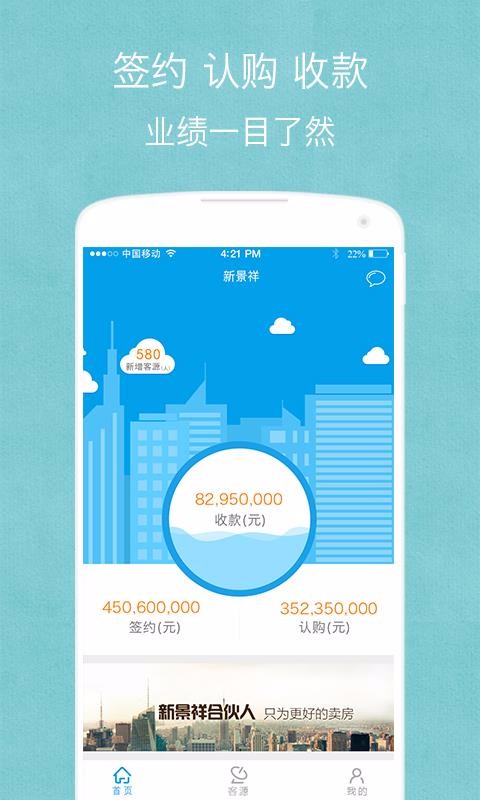 �¾���ϻ����ֻ�app�������-�¾���ϻ��� v2.9.4 ��׿��