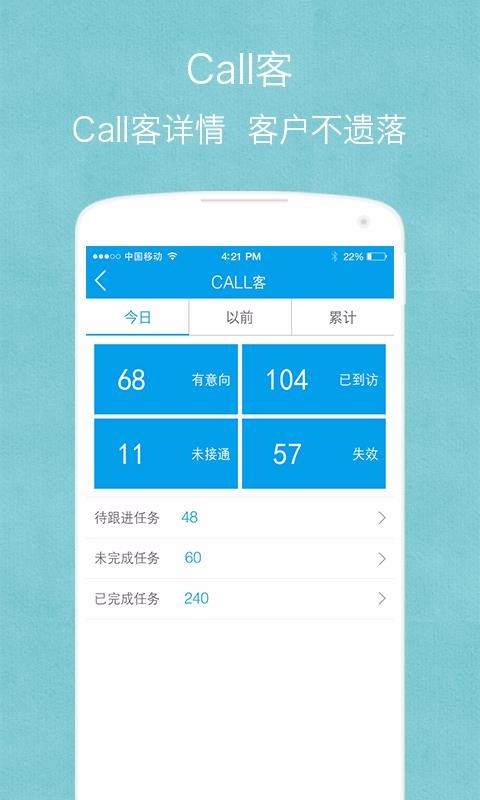 �¾���ϻ����ֻ�app�������-�¾���ϻ��� v2.9.4 ��׿��