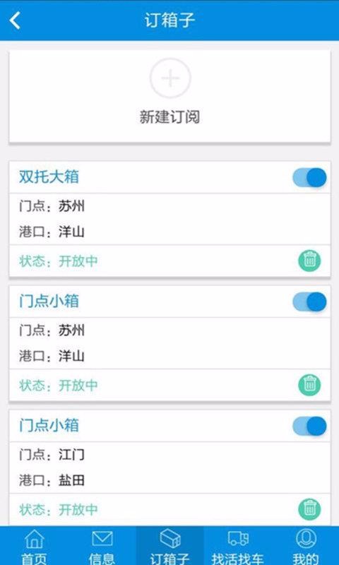 ����֮���ֻ�app�������-����֮�� v2.13.0 ��׿��