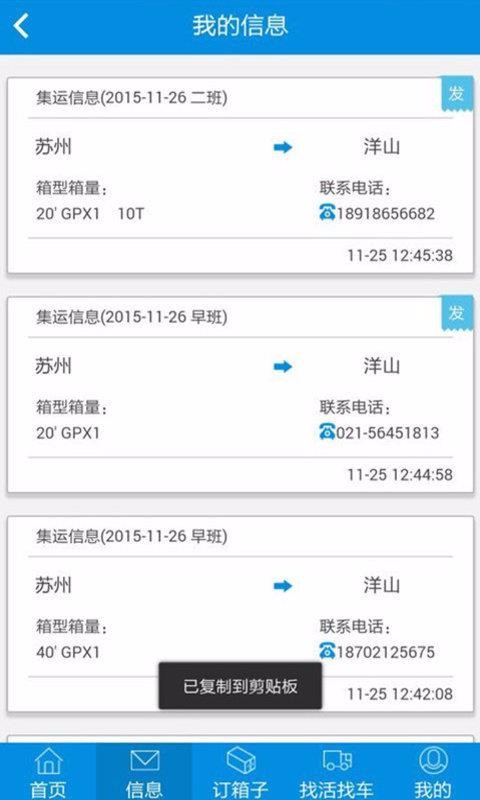 ����֮���ֻ�app�������-����֮�� v2.13.0 ��׿��