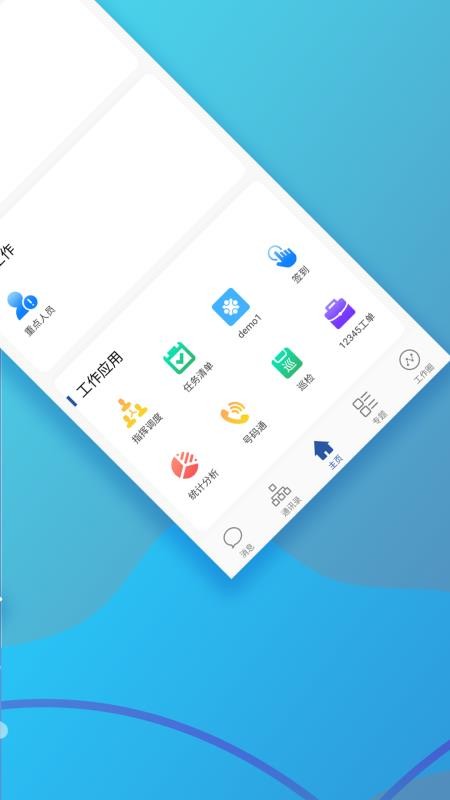 �ְ���ʿ�ֻ�app�������-�ְ���ʿ v2.1.3 ��׿��