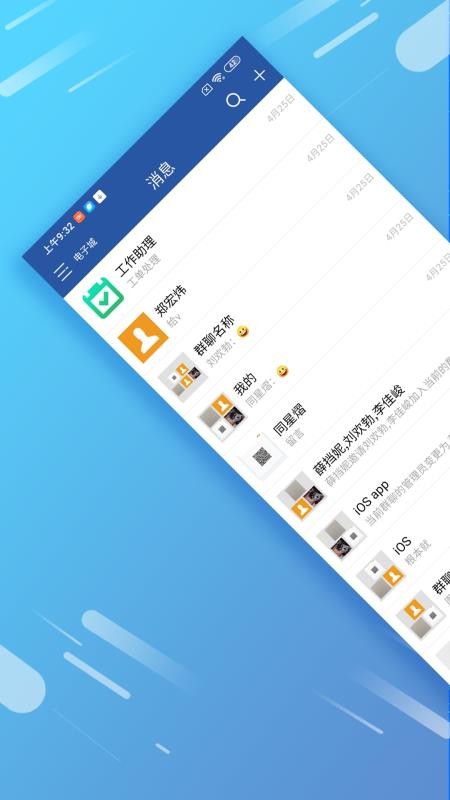 �ְ���ʿ�ֻ�app�������-�ְ���ʿ v2.1.3 ��׿��