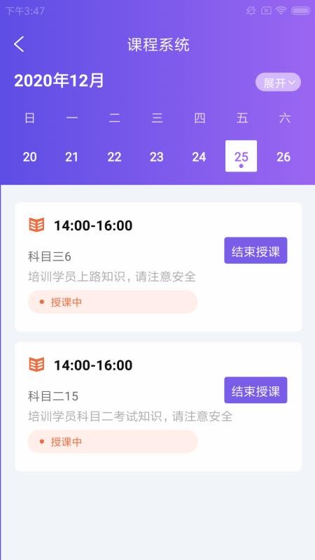 �Ʊ��ݽ̰��ֻ�app�������-�Ʊ��ݽ̰� v1.0.0 ��׿��