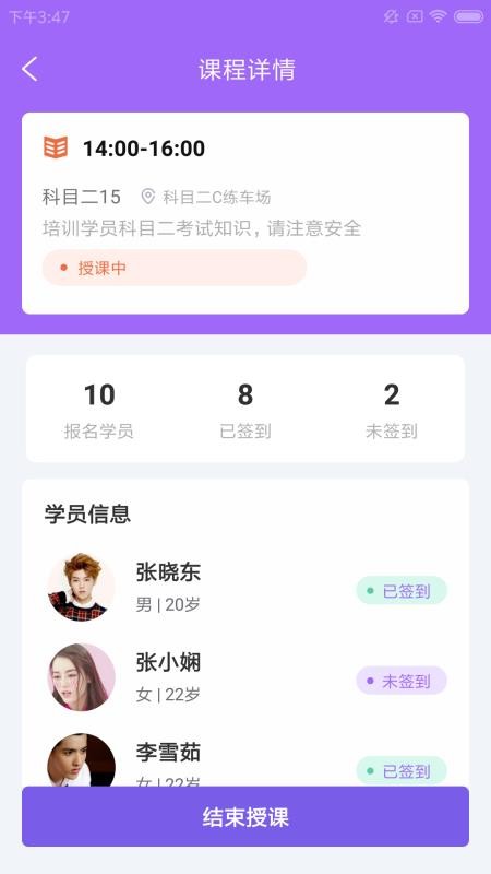 �Ʊ��ݽ̰��ֻ�app�������-�Ʊ��ݽ̰� v1.0.0 ��׿��