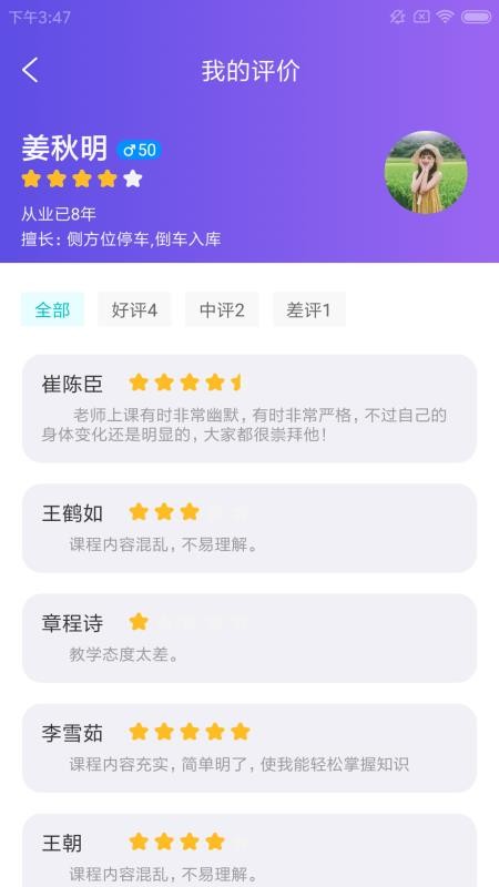 �Ʊ��ݽ̰��ֻ�app�������-�Ʊ��ݽ̰� v1.0.0 ��׿��