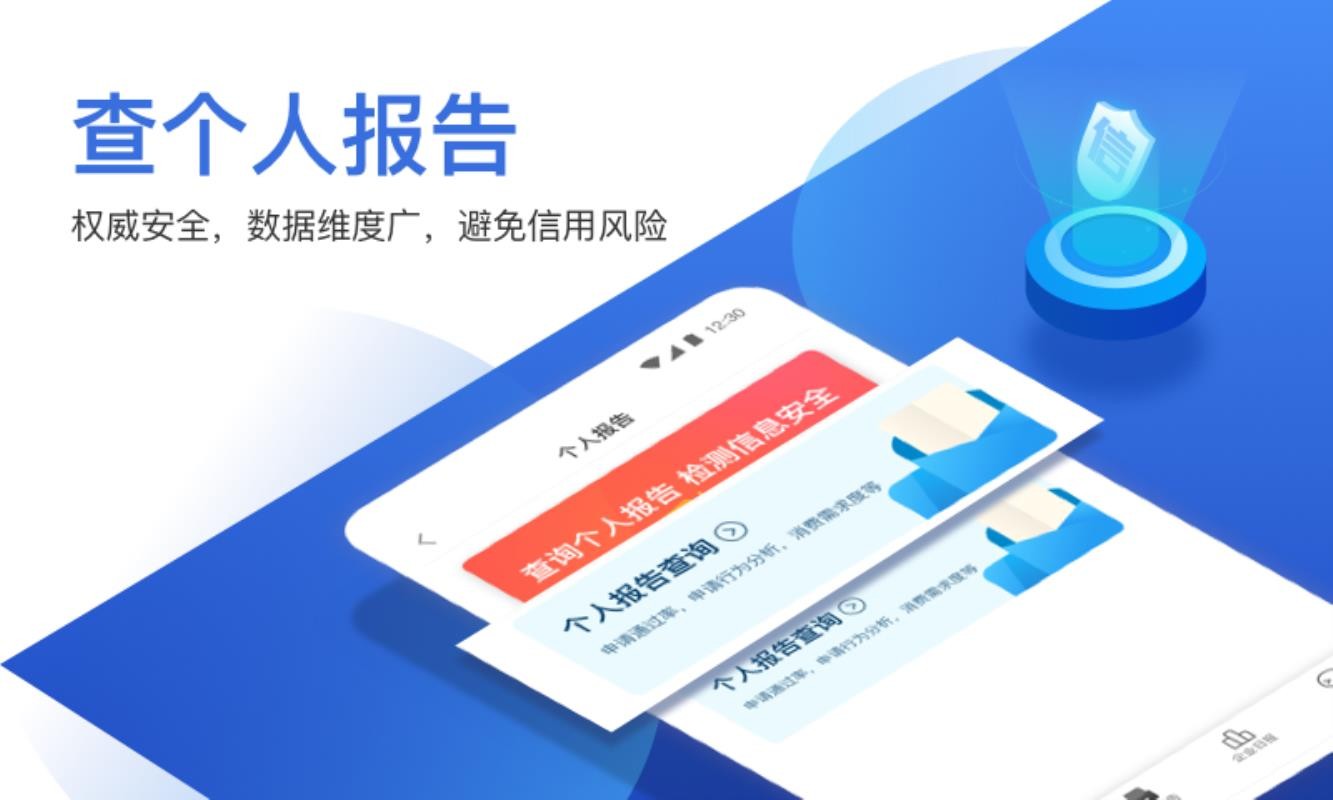 ��Ԫ�����ֻ�app�������-��Ԫ���� v1.0.8 �ֻ���