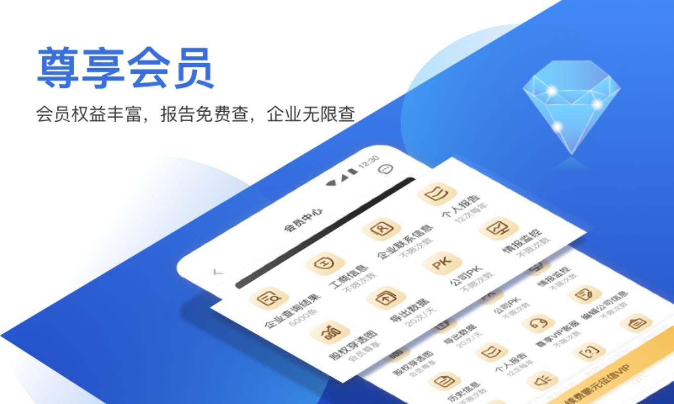 ��Ԫ�����ֻ�app�������-��Ԫ���� v1.0.8 �ֻ���