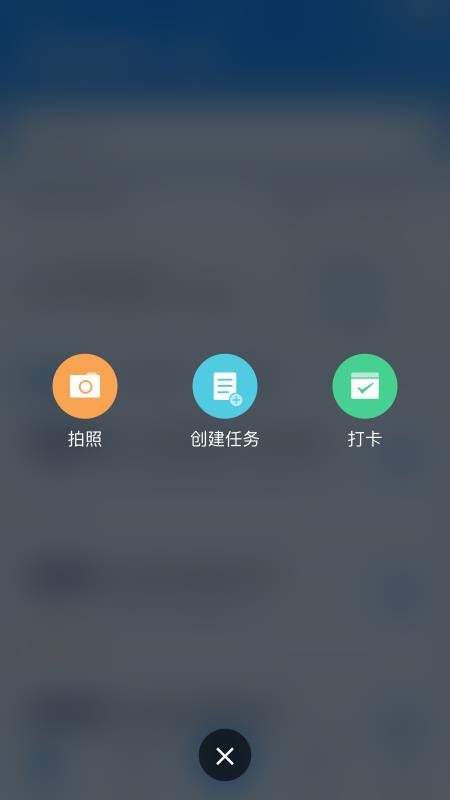 ISDP+�ֻ�app�������-ISDP+ v1.190 ��׿��