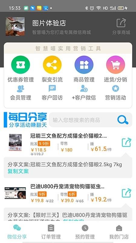 �ǻ����ֻ�app�������-�ǻ��� v1.6.9 �ֻ���