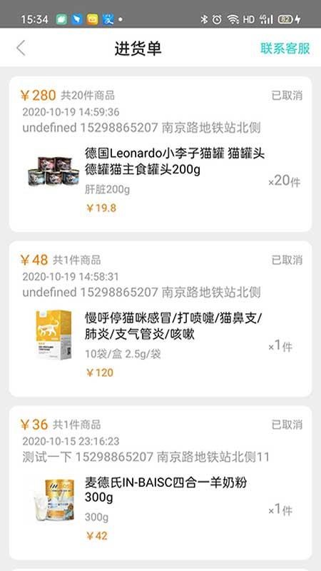 �ǻ����ֻ�app�������-�ǻ��� v1.6.9 �ֻ���