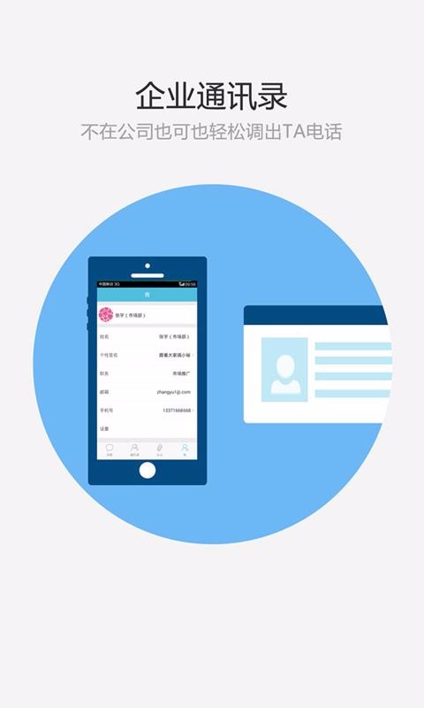 С���ֻ�app�������-С�� v3.1.1 �ֻ���