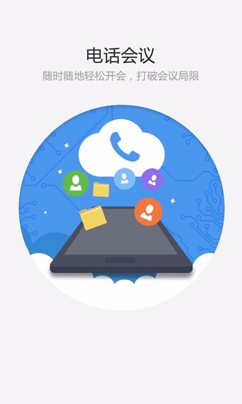 С���ֻ�app�������-С�� v3.1.1 �ֻ���