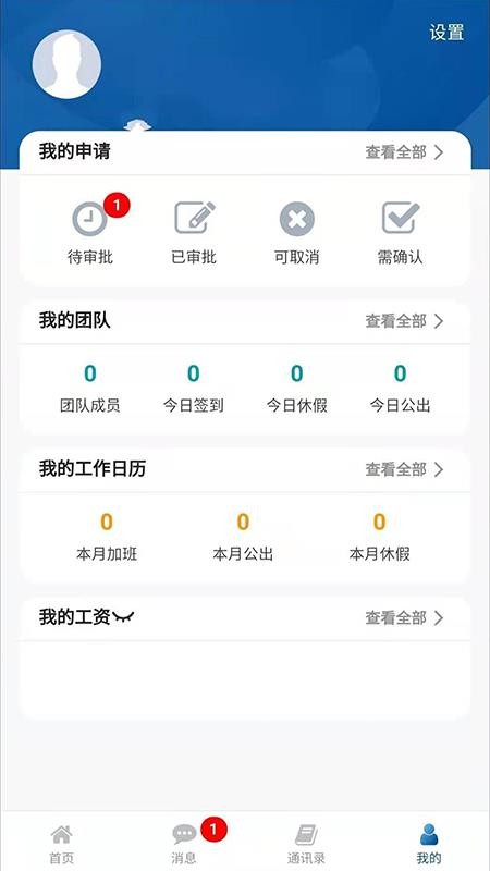 ������ֻ�app�������-����� v1.0.0 �ֻ���