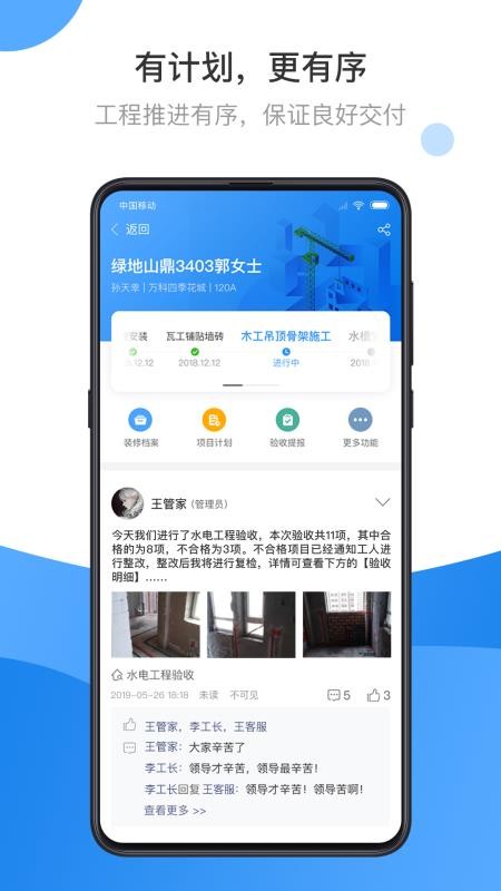 ���׼��ֻ�app�������-���׼� v4.6.9 ��׿��