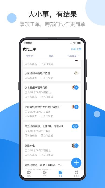 ���׼��ֻ�app�������-���׼� v4.6.9 ��׿��