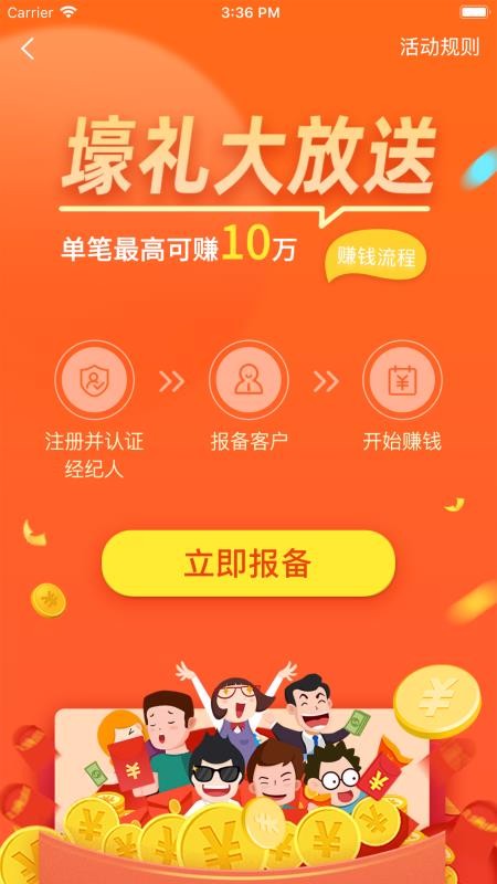 �������ֻ�app������أ���δ���ߣ�-������ v1.0.0 ��׿��