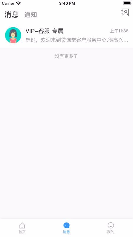 �������ֻ�app������أ���δ���ߣ�-������ v1.0.0 ��׿��