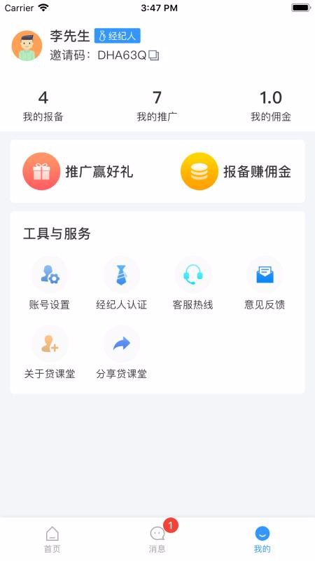 �������ֻ�app������أ���δ���ߣ�-������ v1.0.0 ��׿��