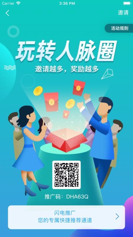 �������ֻ�app������أ���δ���ߣ�-������ v1.0.0 ��׿��