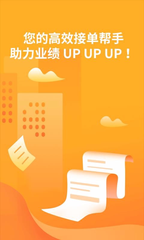 ���˴��ֻ�app�������-���˴� v1.0.5 ��׿��