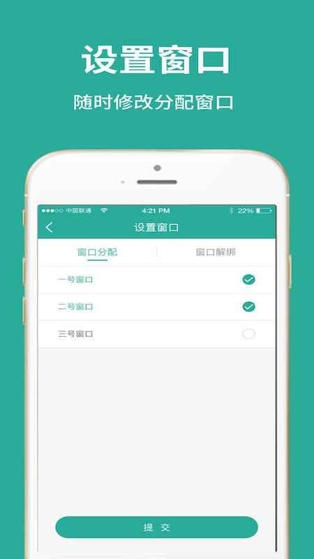 ���ź��̻����ֻ�app�������-���ź��̻��� v2.0.2 ��׿��