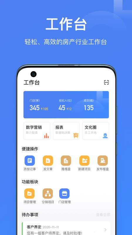 ħ��Ȧ�ֻ�app�������-ħ��Ȧ v2.0.3 ��׿��