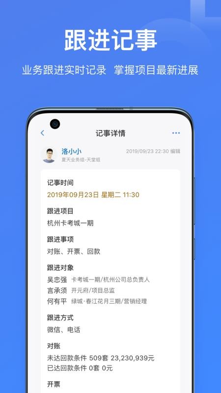 ħ��Ȧ�ֻ�app�������-ħ��Ȧ v2.0.3 ��׿��