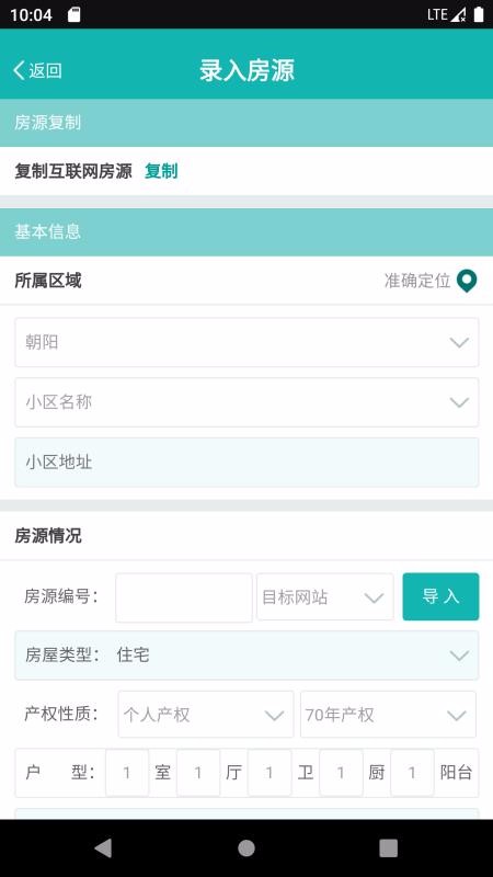 ����΢���ֻ�app�������-����΢�� v10.6.1 �ֻ���