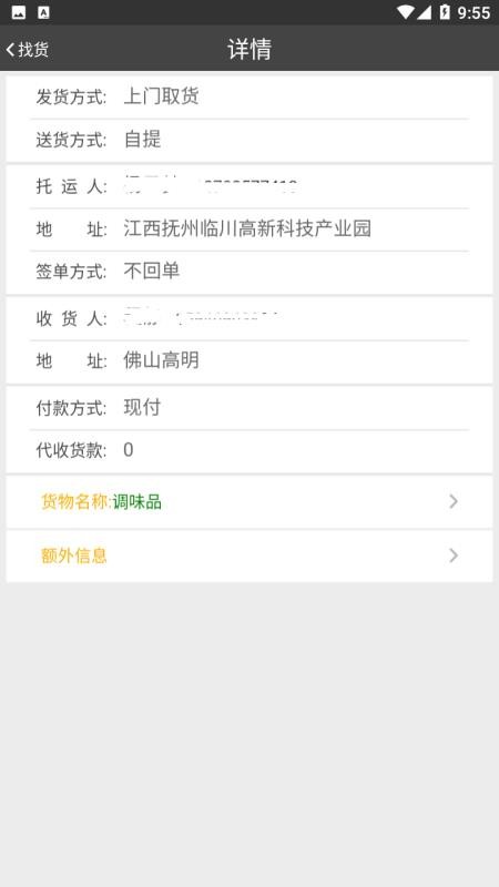 �д�ͨ�������ƽ̨�ֻ�app�������-�д�ͨ�������ƽ̨ v1.1.9 �ֻ���