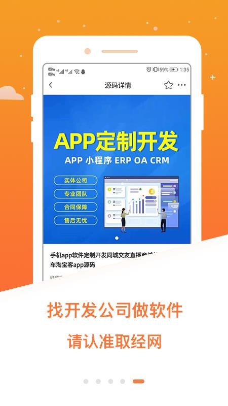 ȡ�����ֻ�app�������-ȡ���� v1.8.5 �ֻ���