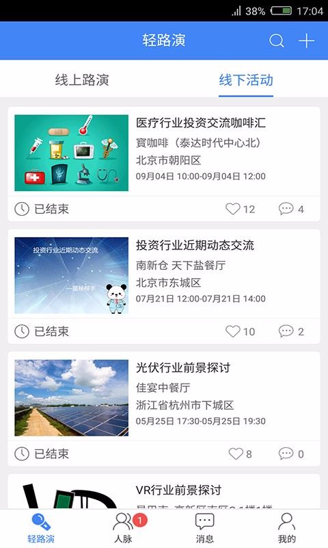 ���ذ����ֻ�app�������-���ذ��� v3.7.2 �ֻ���