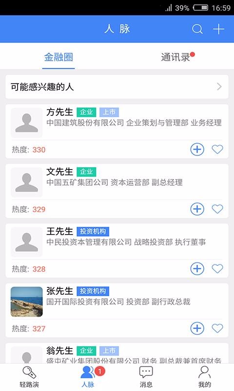 ���ذ����ֻ�app�������-���ذ��� v3.7.2 �ֻ���