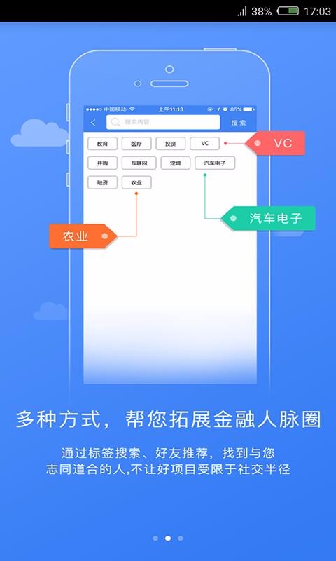 ���ذ����ֻ�app�������-���ذ��� v3.7.2 �ֻ���