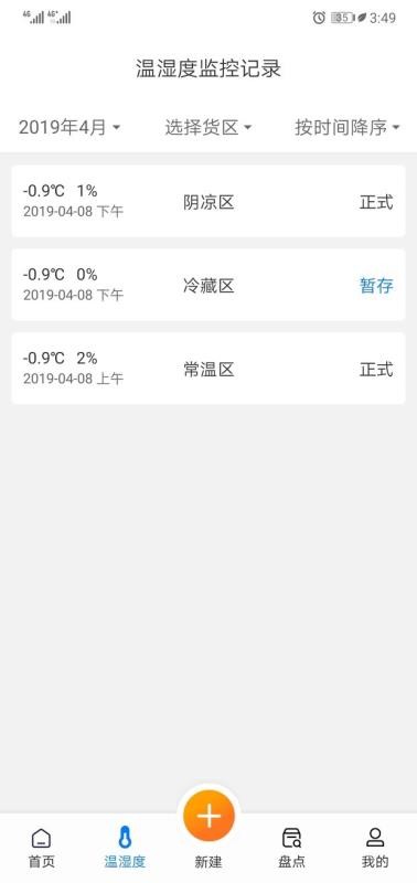 �ǻ����ֻ�app�������-�ǻ��� v4.3.0.5 �ֻ���