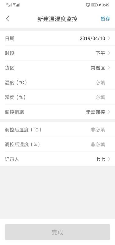 �ǻ����ֻ�app�������-�ǻ��� v4.3.0.5 �ֻ���